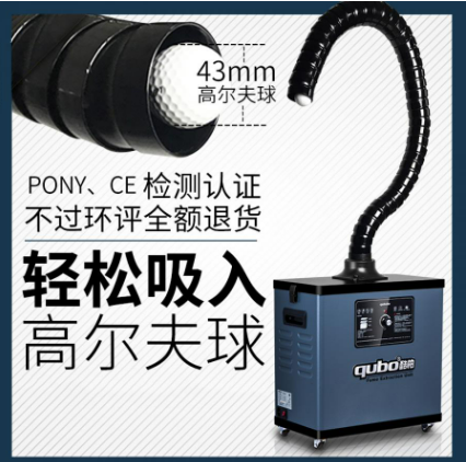 烟雾净化器
