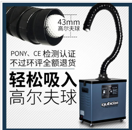烟雾净化器