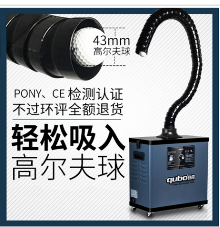 焊锡烟雾净化器