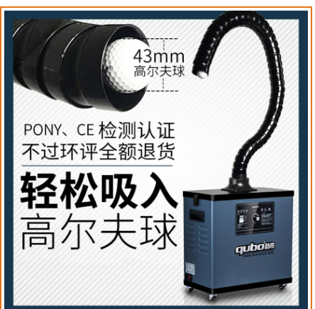 烟雾净化器