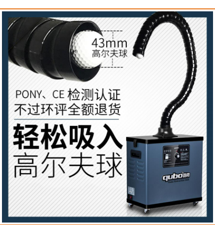 烟雾净化器